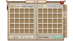 背包框_00000
