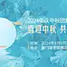 中秋中餐正餐节日营销卡通广告banner