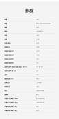 【小米KFR-26GW/S1A1】小米（MI）米家空调 巨省电 睡眠款 大1匹 变频冷暖 新一级能效 挂机壁挂式空调 KFR-26GW/S1A1【行情 报价 价格 评测】-京东