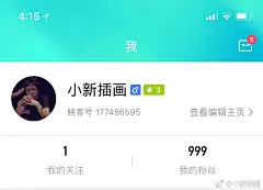 小新插画1247551890图片墙 http   t.cn Ru0zRB8 ，给大家画一张手绘水彩作品[心][心]我的帐号如图，欢迎围￿a5c2192gy1fqurfq79n4j20v90mhwkt.jpg