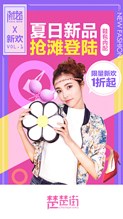 Angelababy90采集到H5