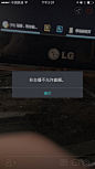 来自相册