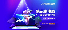 NaNa-raven采集到专题会场 banner