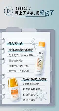 @高姿官方微博 的个人主页 - 微博