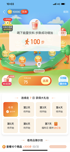 她曾是世间万物采集到UI-游戏