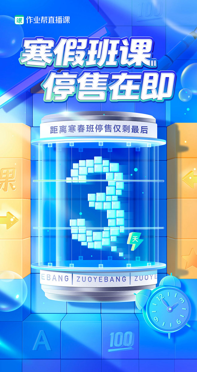 3