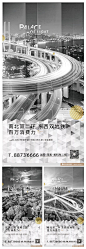 【源文件下载】 海报 房地产 价值点 城市 灰金 交通 公园 地铁