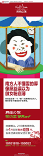 (1 封私信 / 15 条消息)你见过最好的房地产文案是什么？ - 知乎