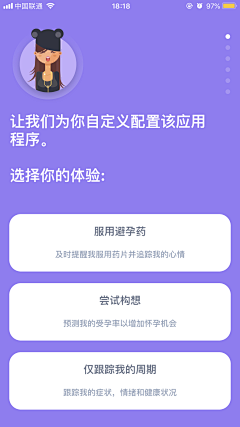 SevenXcer采集到A 运动/健康