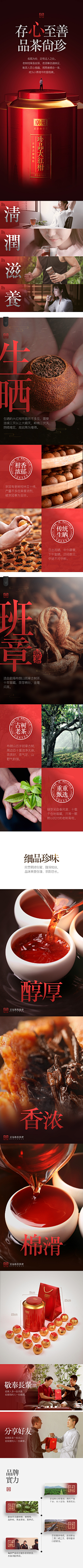 沐子🍟采集到其他详情
