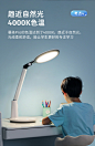 雷士照明护眼台灯学生学习书桌专用AAA级阅读写字作业儿童护眼灯-淘宝网