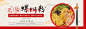 美食小吃特产海报 (81) —— 1设计素材网