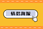 未标题-4