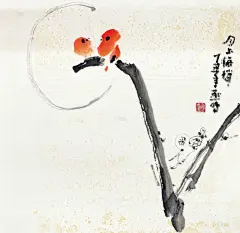 燕鸣 (1917.2 -) 江西南昌人。 擅长中国画。1936年在国 立杭州艺专、上海美专学习。 1940年起从事美术教育。江西师范大学美术系教授。作品 有《英雄城市南昌》、《晨曦》、《清气满乾坤》等。