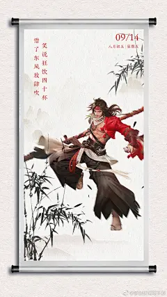 新剑侠情缘手游的照片 - 微相册