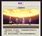 星铁-不死神实幻胧02