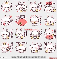 line贴图表情包小兔子和小鸡的小心话语|Careful words of a rabbit and the chick 很多温柔的话语，包括漂亮兔子的敬意|A lot of gentle words including the honorific of pretty rabbit&nbsp;&nbsp;fledgling are the series third clogged up.@飞天胖虎