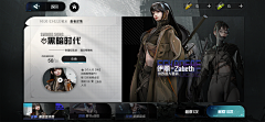 小三福采集到游戏banner