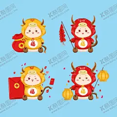 卡通牛 【酷图网】手绘,插画,牛年,新年,喜庆牛,牛,卡通卡,素材