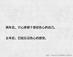 老朽物采集到True/Agree/Quotes