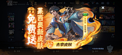 咩2022采集到活动