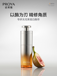 yueliangpaixianyu采集到产品