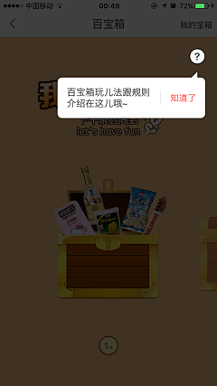 月藏妖采集到#UI设计#