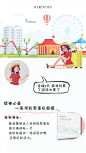 国庆出游计划-护肤篇-06