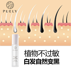 晴mm采集到头发