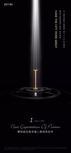 阿尤c采集到倒计时