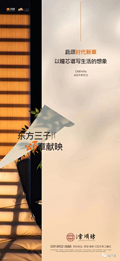 he2e2e采集到熙