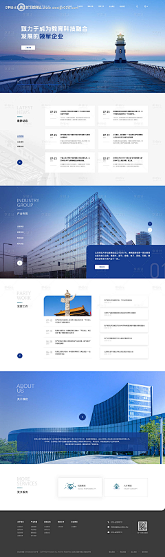 siyuanyaun采集到web