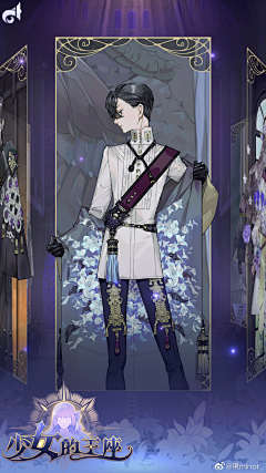shiki214采集到少女的王座
