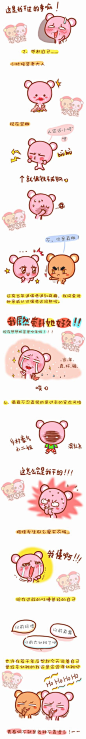 长大就是开始笑那个曾经幼稚的自己 (1)