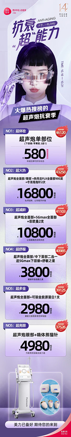 宇柠采集到专题