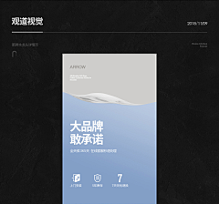 /轟采集到灵感图-水槽/龙头