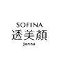 SOFINA │ 透美顏