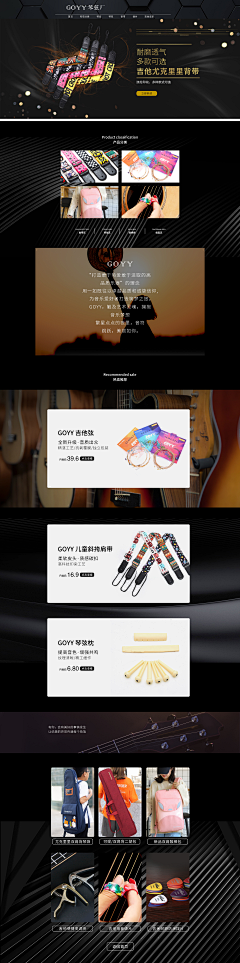 完后余生都是你~采集到出集