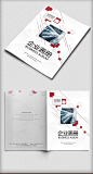 企业宣传公司产品画册书籍杂志封面封底模板PSD分层设计素材