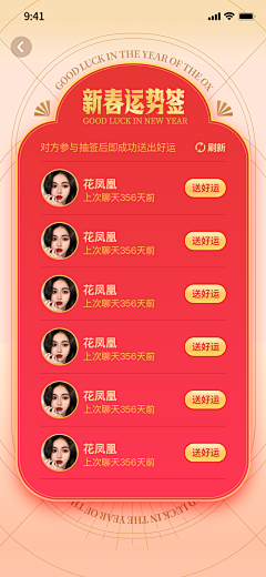 狼人设计采集到APP+H5页面