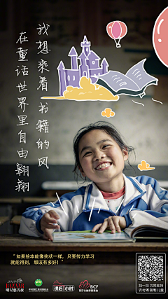 渺·采集到专题页