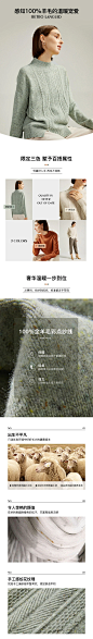羊毛系列