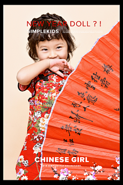 SimpleKids儿童摄影采集到Style.系列