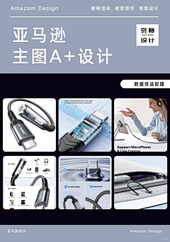 广告方法更丰富采集到详情