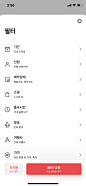912ee6598aa9275ce4e04477f758cba2.jpg (1125×2436)