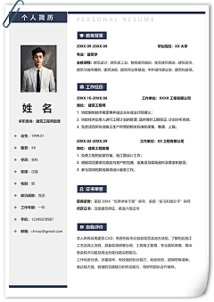 三公分的复合管采集到致图网