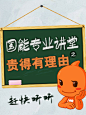 贵得有理由左侧栏