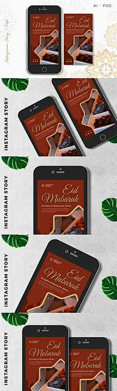 穆巴拉克 开斋节 巴拉克 贺卡 设计素材