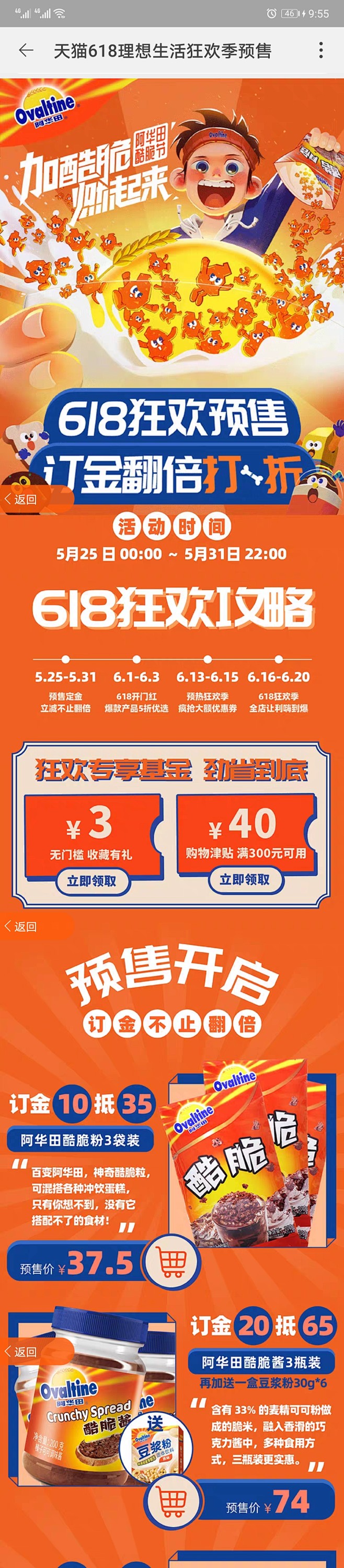 来自分享