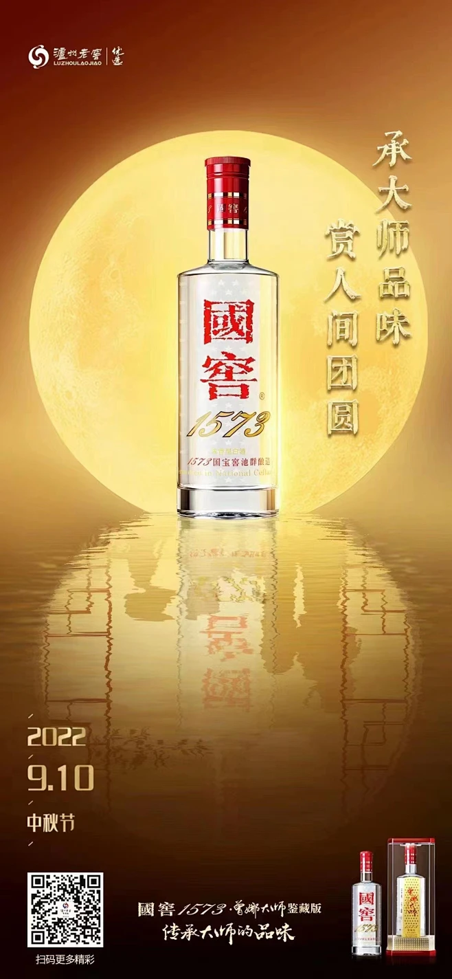 图片_酒海报图片素材-花瓣网